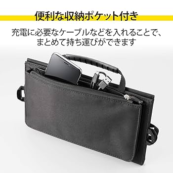 Amazon.co.jp: エレコム モバイルバッテリー ソーラー充電 2.4A